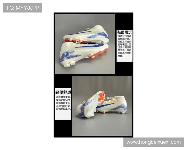 刺锋篮球鞋世界杯体育论坛